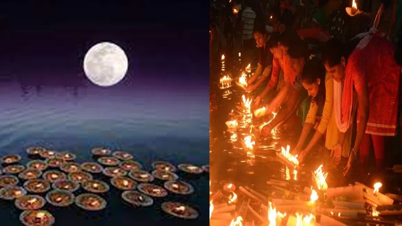 Kartik Purnima
